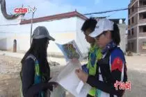 户外运动达人挑战定向越野 科技体育运动受热捧视频封面