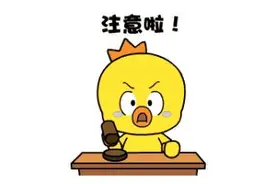 “公摊面积”要取消？黄石今年房价是涨是跌？一目了然图片