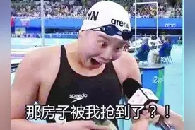 又涨了！沈阳11月各区房价出炉！快看你家房子值多少钱！图片