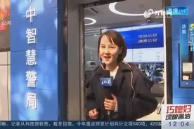 24小时服务！首家智慧警局落户济南，领取港澳通行证最快3分钟！视频封面