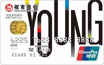 招行young青年黑色金卡额度，提额最快的信用卡 配图02