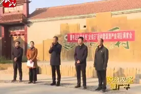 脱贫攻坚看广平：摸出来的脱贫攻坚保障机制视频封面