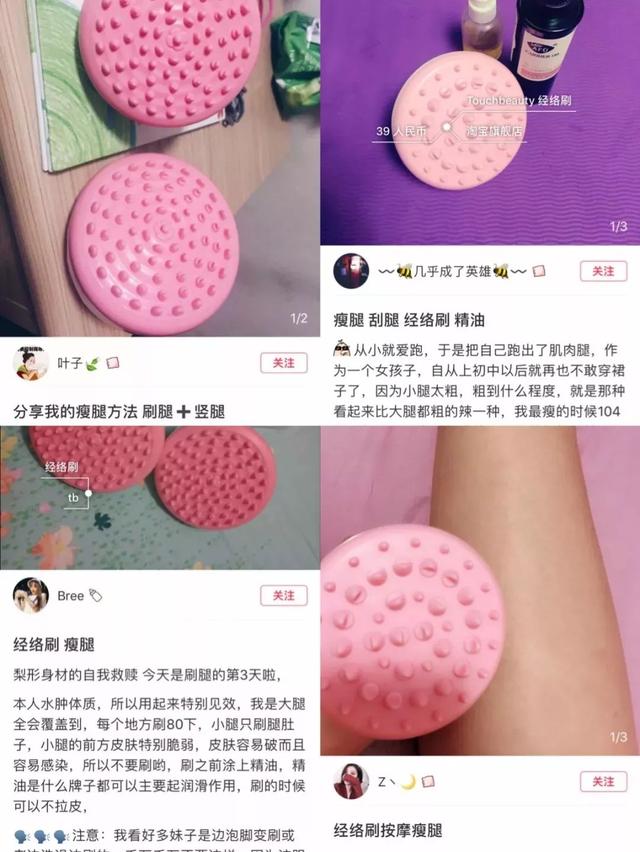 如何用身体乳让小腿变瘦