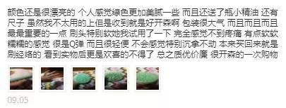如何用身体乳让小腿变瘦