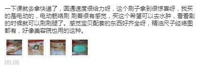 如何用身体乳让小腿变瘦