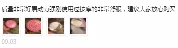 如何用身体乳让小腿变瘦