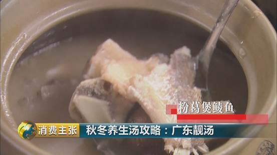 石斛花胶瑶柱可以一起煲汤吗 2026年石斛和花胶可以一起煲汤吗