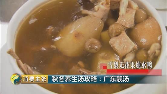 菜胆花胶炖鱼唇 2026年花胶炖菜胆窍门