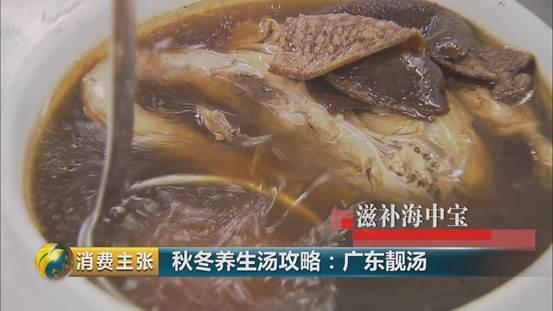 花胶海参石斛煲汤 2025年花胶海参石斛炖汤功效