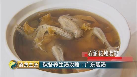 花胶石斛莲子可以一起煲汤吗 2025年花胶石斛莲子炖瘦肉功效