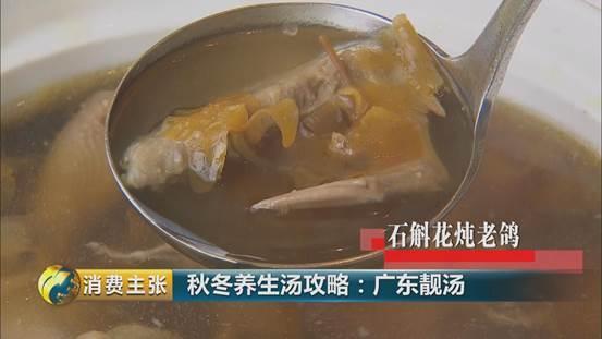 石斛干贝炖花胶 2026年石斛干贝炖花胶汤的功效
