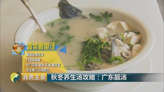 花胶猪脚瑶柱汤 猪骨花胶瑶柱煲汤的做法