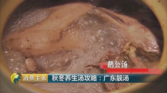猪脚花胶瑶柱汤 2026年花胶瑶柱煲汤的做法大全