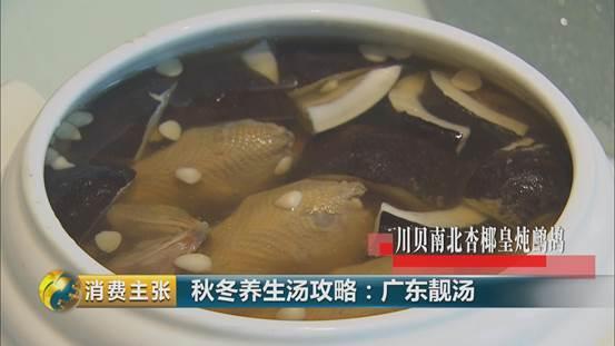 花胶白果炖最好 花胶白果炖鸡