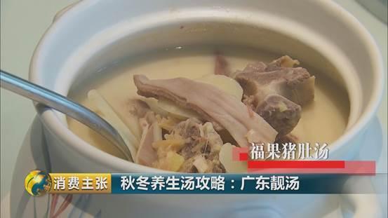 花胶枸杞瑶柱炖汤的做法 2025年花胶枸杞瑶柱炖汤的做法窍门