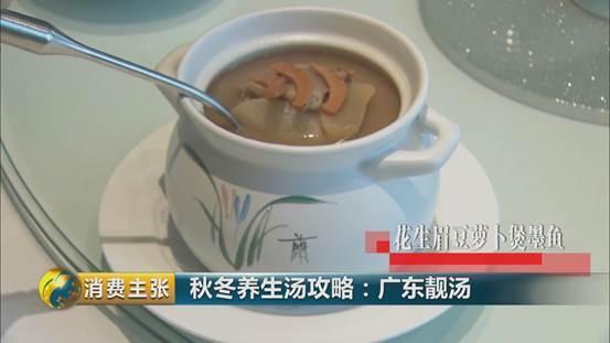 花胶猪骨瑶柱汤 2025年猪骨花胶瑶柱煲汤的做法