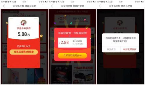签到、浇水、种果树 我妈被电商“绑架”了