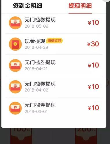签到、浇水、种果树 我妈被电商“绑架”了