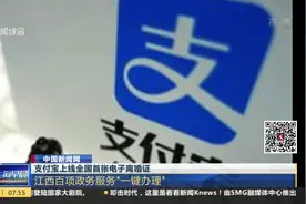 全国首创！支付宝上线电子离婚证，在家就能把婚离了？