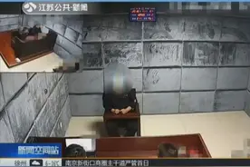 男子进按摩店要求踩背服务，之后突然报了警，民警调查发现猫腻！视频封面