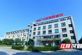 多位诺奖得主青睐 蓝月谷企业成新材料产业智造标杆图片