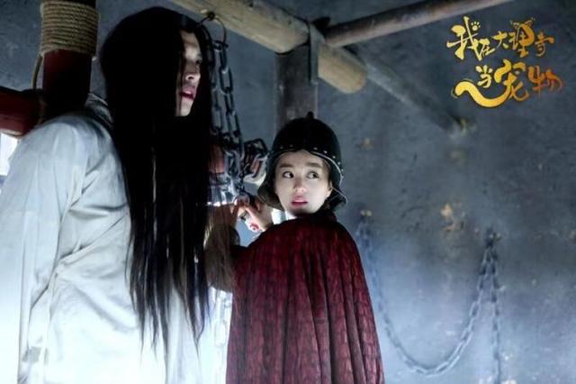 《我在大理寺当宠物》会员集收官 岚颜夫妇十级虐恋终成眷属