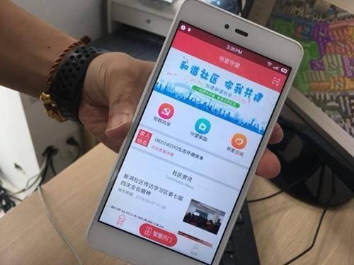 成都成华区打造“守望新鸿”媒体矩阵