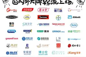 “数读”双十一：医药O2O新玩法吸引5000家药店“狂欢”图片