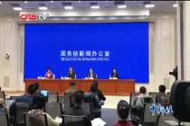 《专利代理条例》修改 放宽代理师、代理机构准入条件