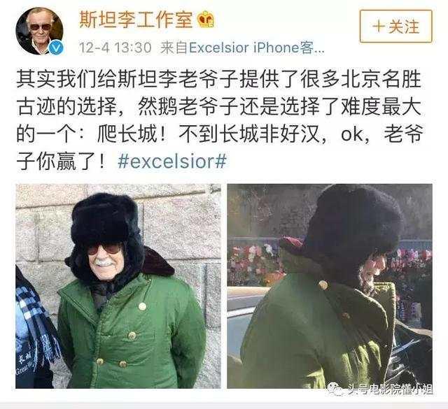 全宇宙唯一的斯坦·李：一天内演四部电影，莱昂纳多想演他本人