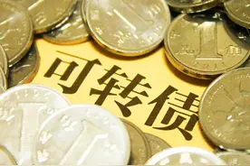张家港行可转债网下配售划分AB两类 业内：有利于缓解投行包销压力图片