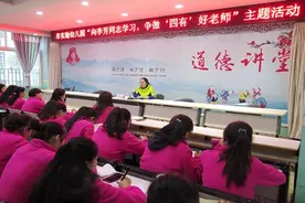 漯河市实验幼儿园开展“向李芳同志学习，争做‘四有’好老师”主题教育系列活动图片