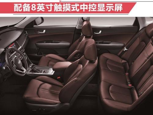 降价2.4万元增配12项！东风悦达起亚K5 Pro上市