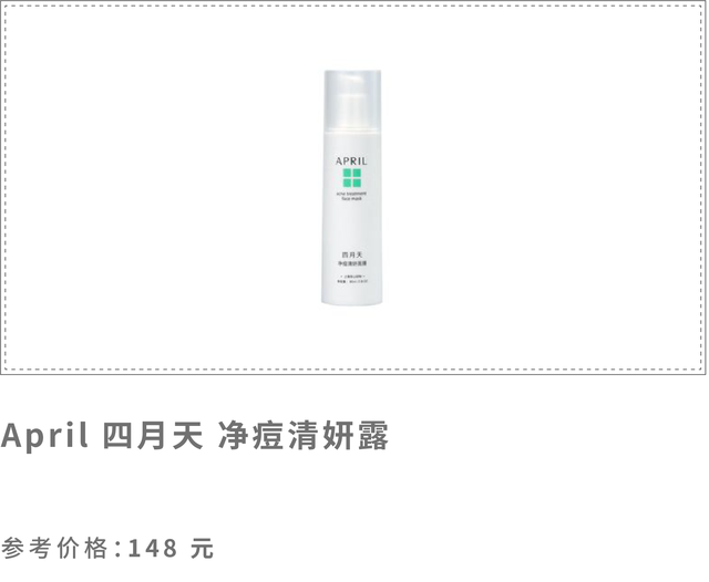 药妆界的国货之光｜三甲医院护肤品，最低9块5