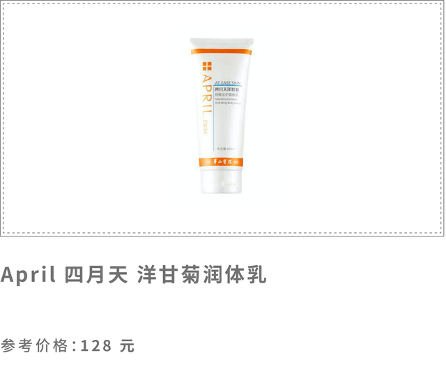 药妆界的国货之光｜三甲医院护肤品，最低9块5