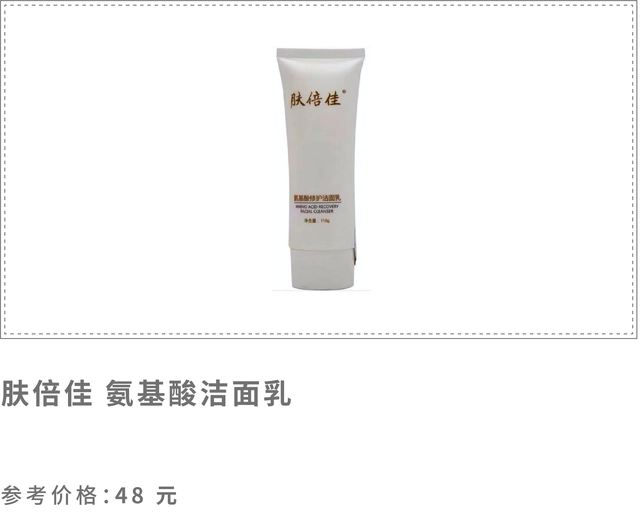 药妆界的国货之光｜三甲医院护肤品，最低9块5