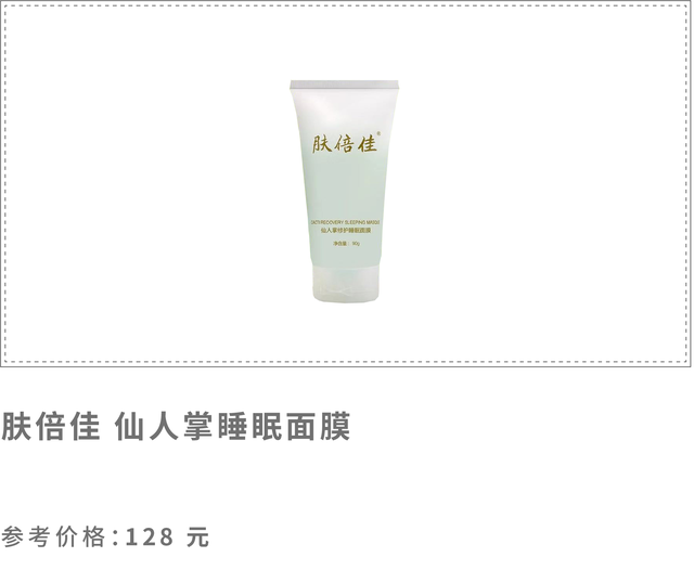 药妆界的国货之光｜三甲医院护肤品，最低9块5