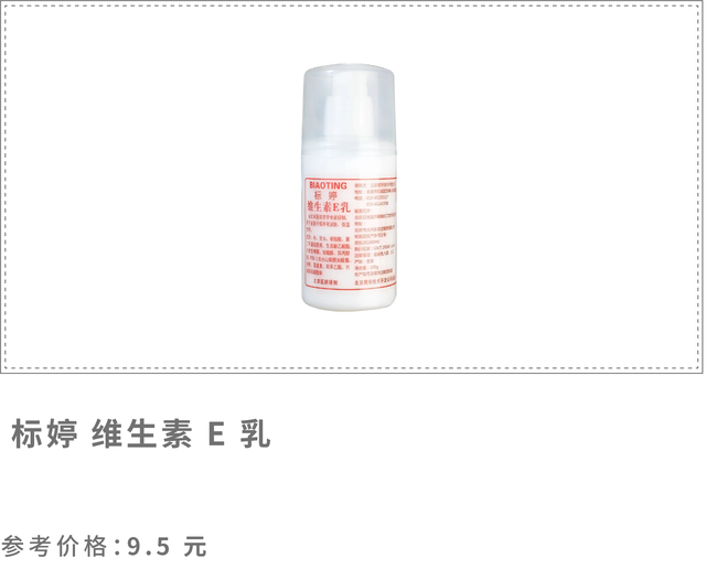 药妆界的国货之光｜三甲医院护肤品，最低9块5