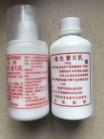 药妆界的国货之光｜三甲医院护肤品，最低9块5