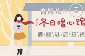 4700多年的“中国草”做成袜子，保暖、舒爽、不臭脚图片