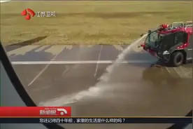 浦东机场一航班因跑道入侵中断起飞，乘客：机头都快拉起来了！视频封面