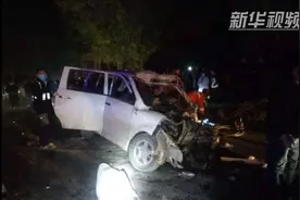 10人死亡！西安一辆水泥罐车与面包车相撞视频封面