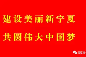 【诗溢西夏】《小池》图片