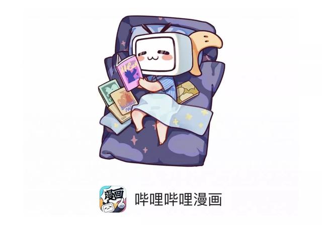 B站上线漫画产品，可直接看《火影忍者》、《海贼王》