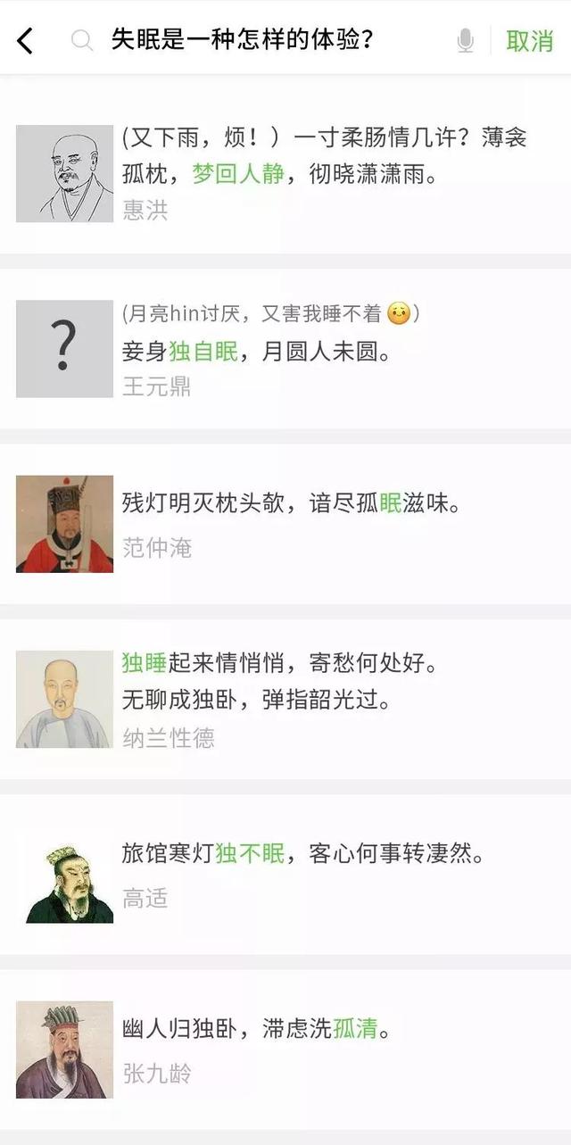 「荐读」如果古人有朋友圈，他们怎么谈恋爱？