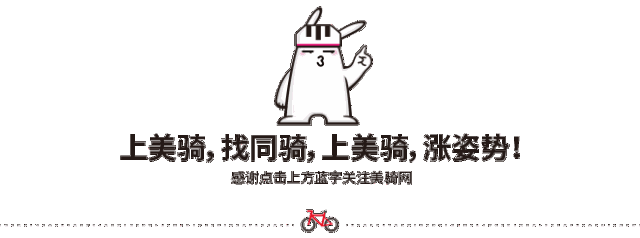 夏季骑行：什么是运动饮料 骑行补给你喝对了吗？