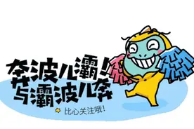你说话的样子，真讨人厌图片