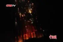 甘肃“11·3”车祸后续：兰州市政府向车祸死者家属预付10万丧葬费视频封面