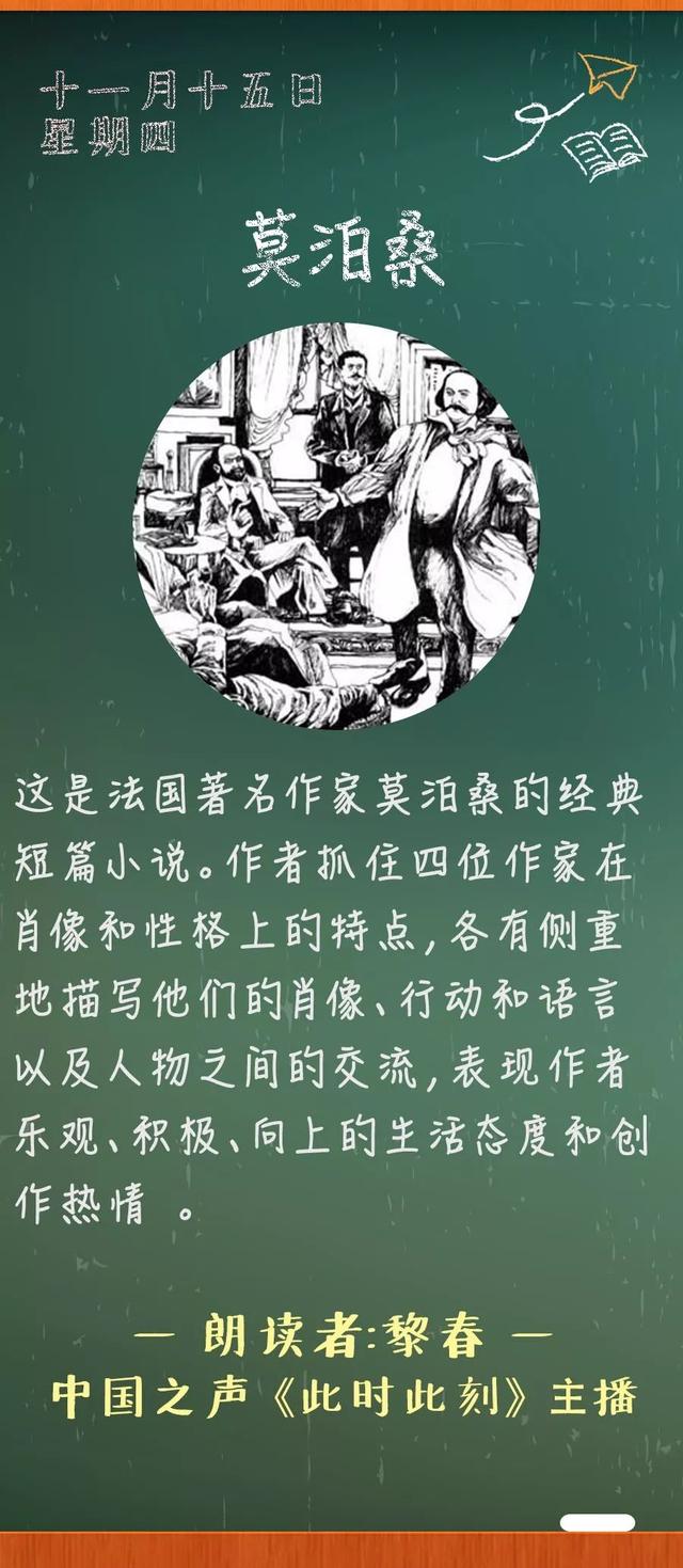 接寒香