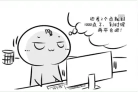 股市解套不如不套 跌势炒股有八招致胜！学会还怕深套？图片